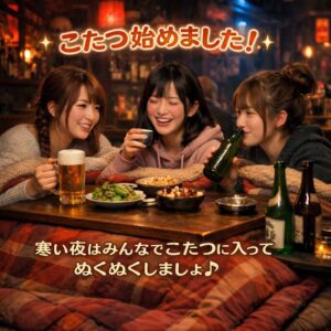 こたつ始めました♪