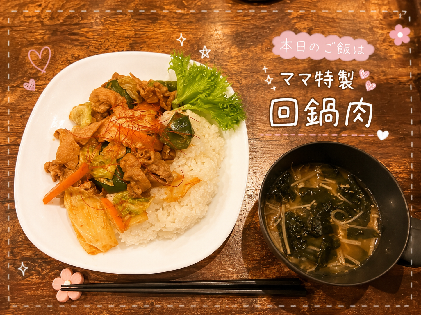 イベントバナー