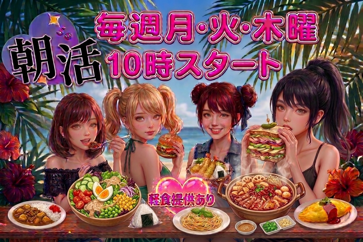 イベントバナー